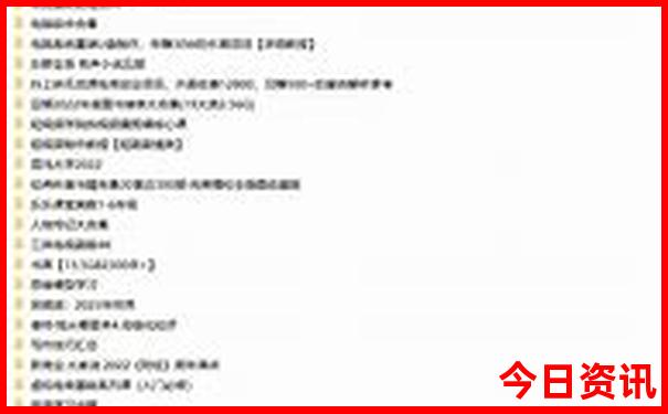 重庆南山网红景点