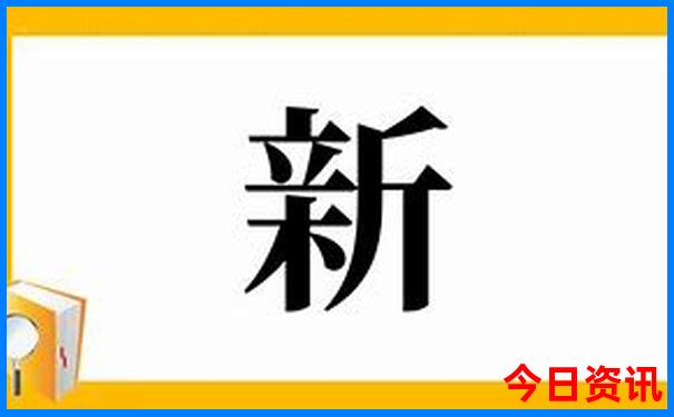 雄安旅游攻略必去景点
